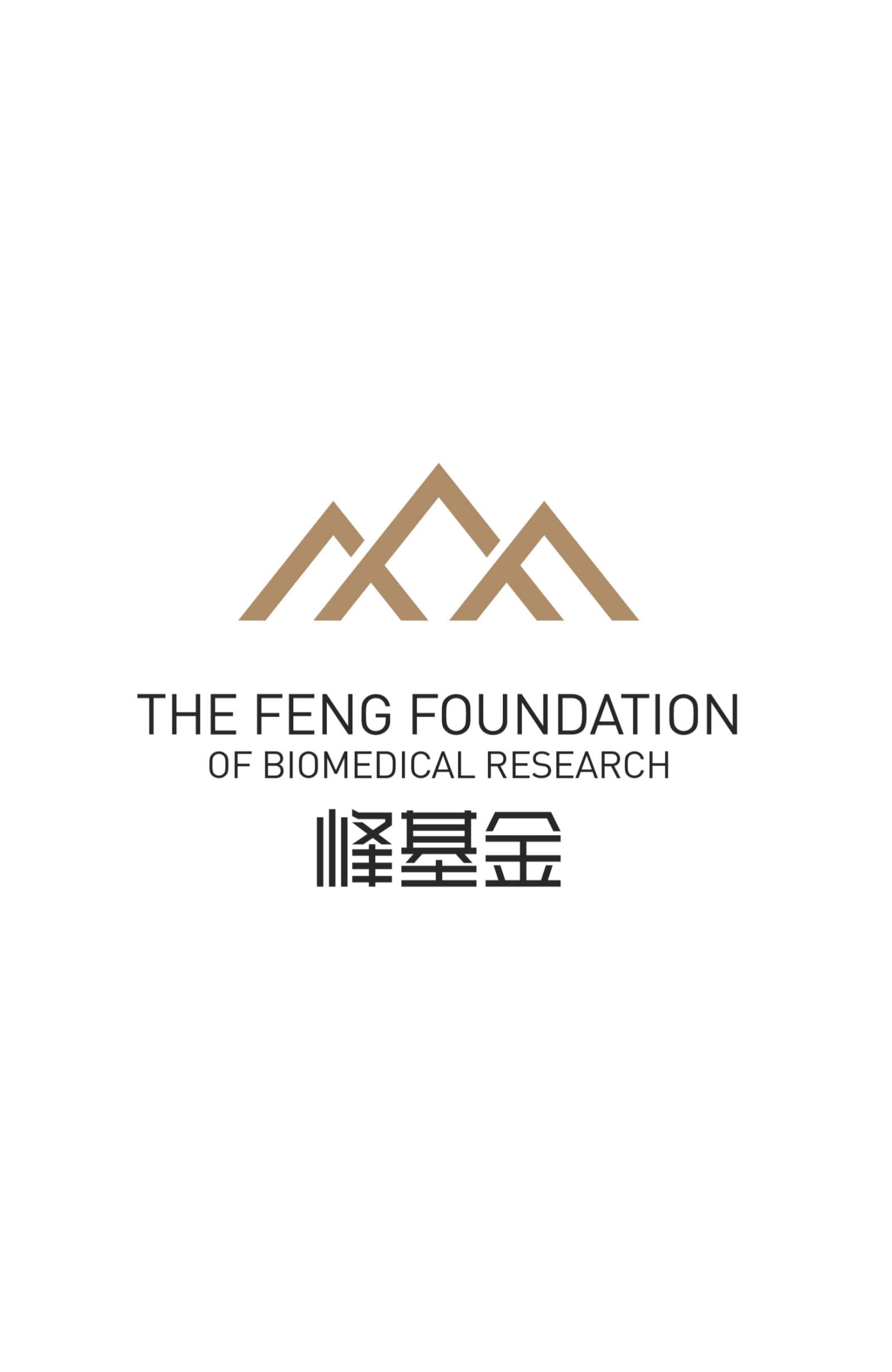 峰基金