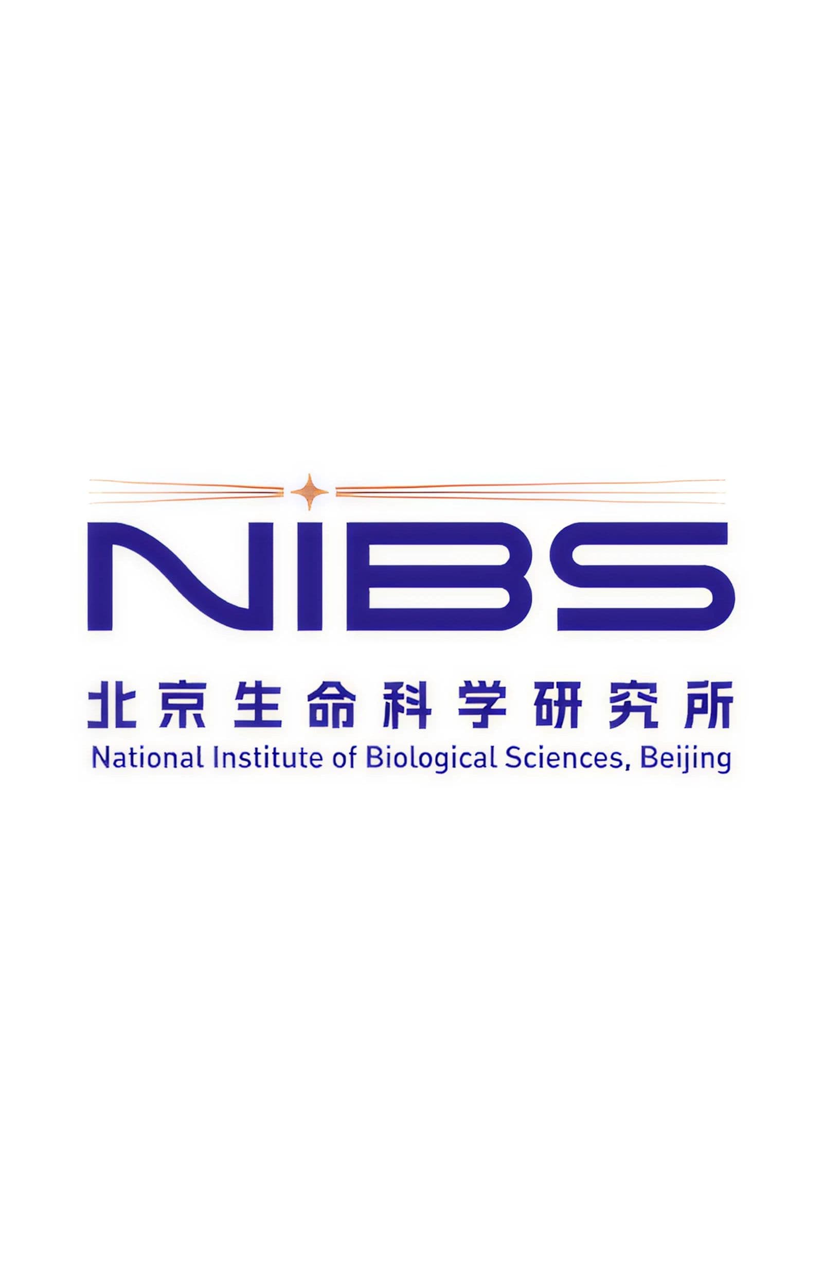 北京生命科学研究所
