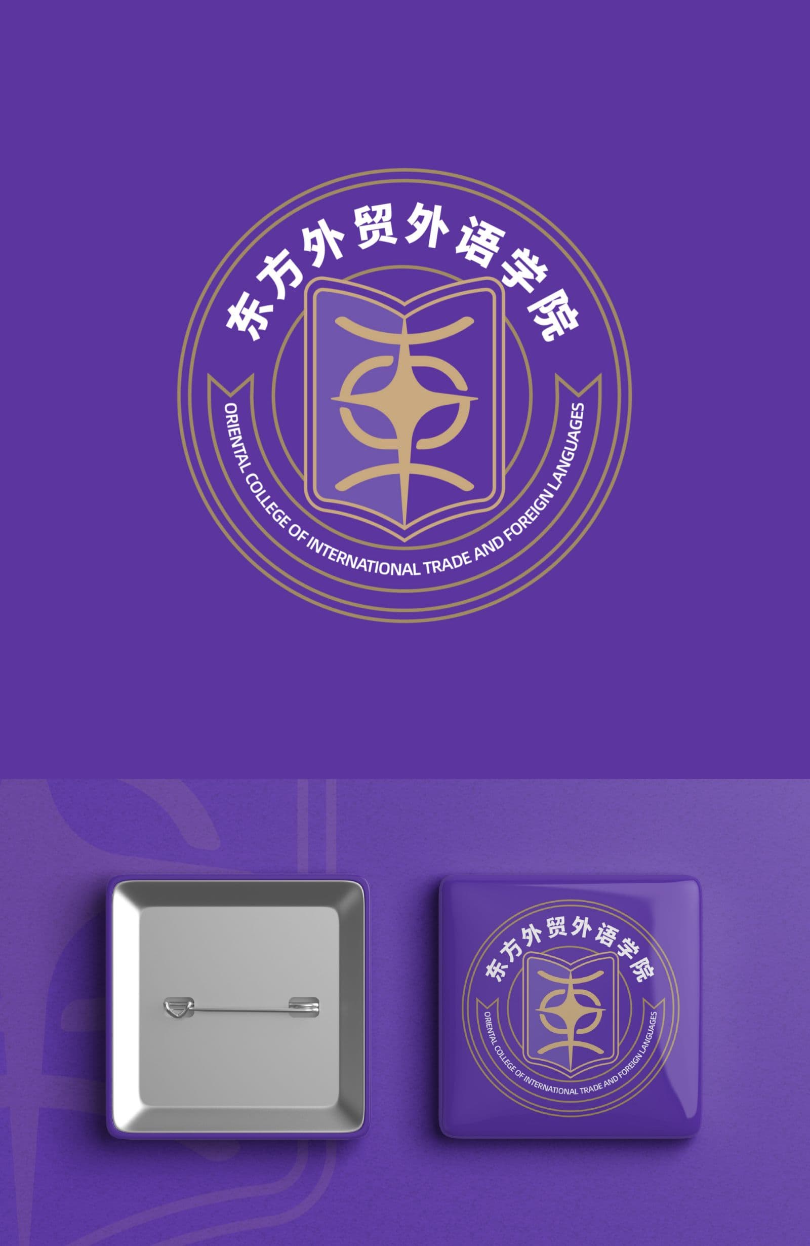 东方外贸外语学院