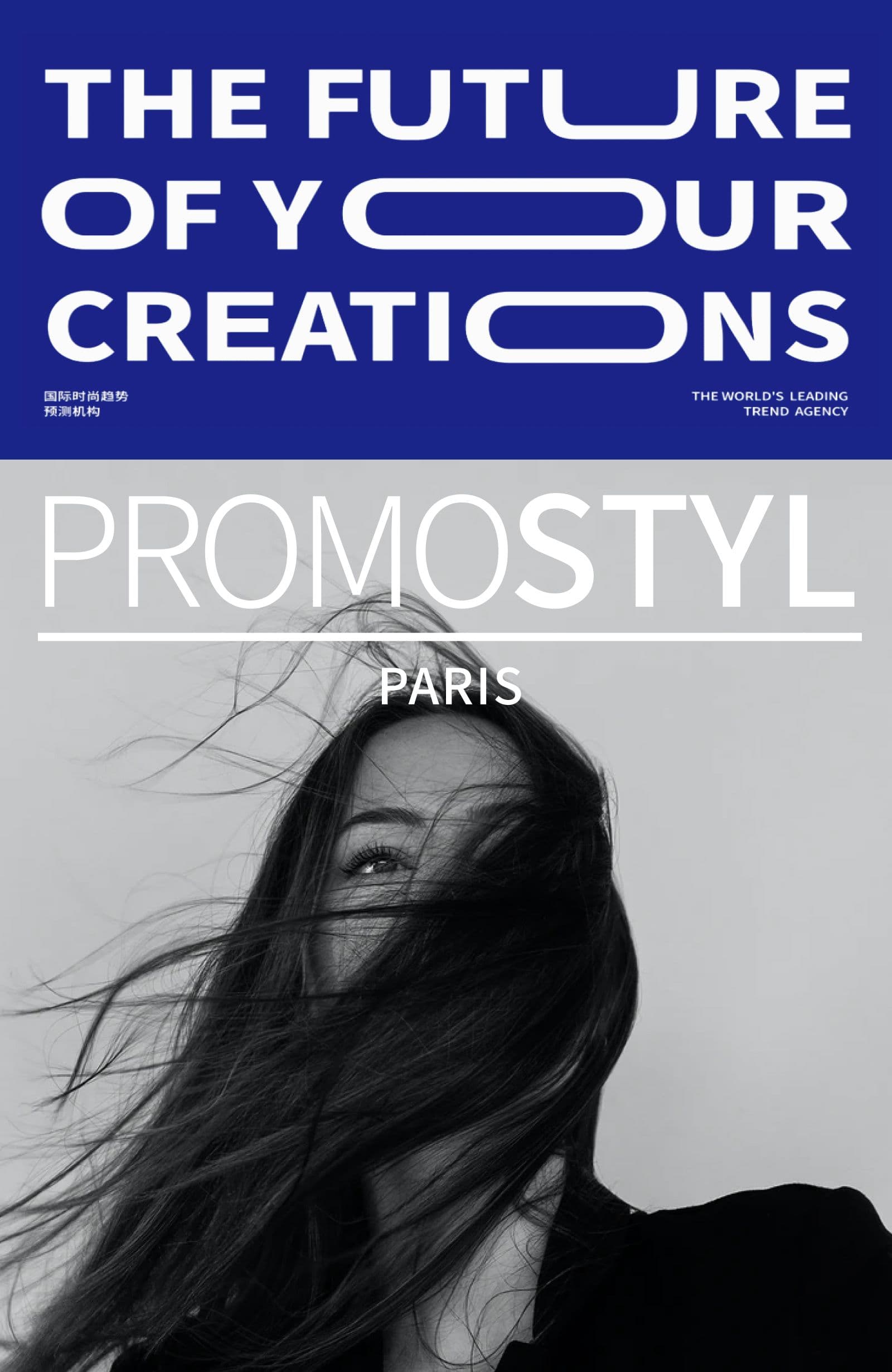 PROMOSTYL