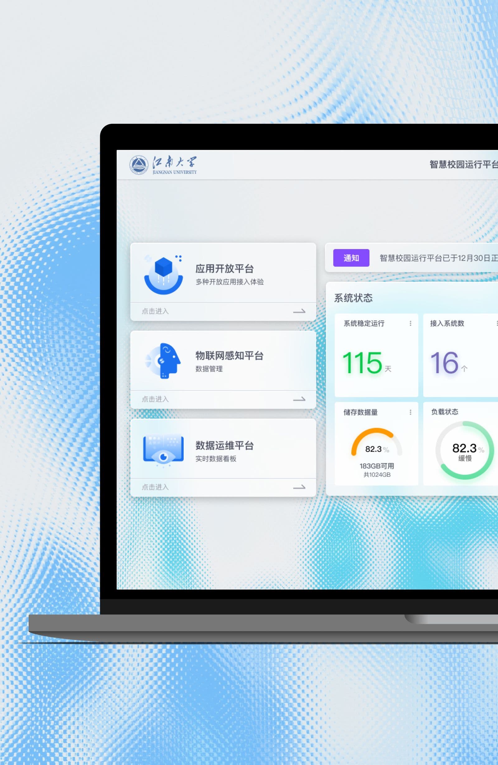 鼋博能源